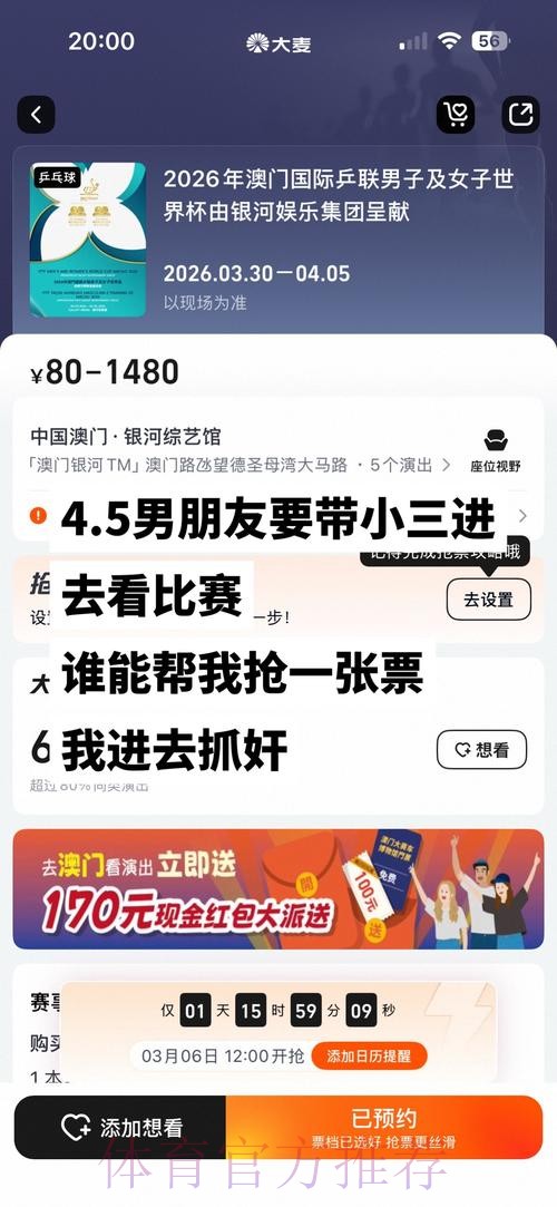 2026世界杯直播实时更新全程直播在哪里看