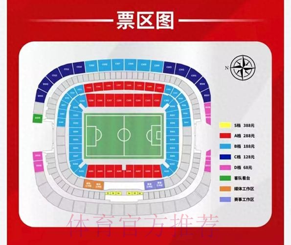 世界杯外围网站入口地址详解与指南